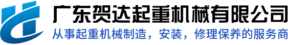 广东xk星空体育
机械有限公司
