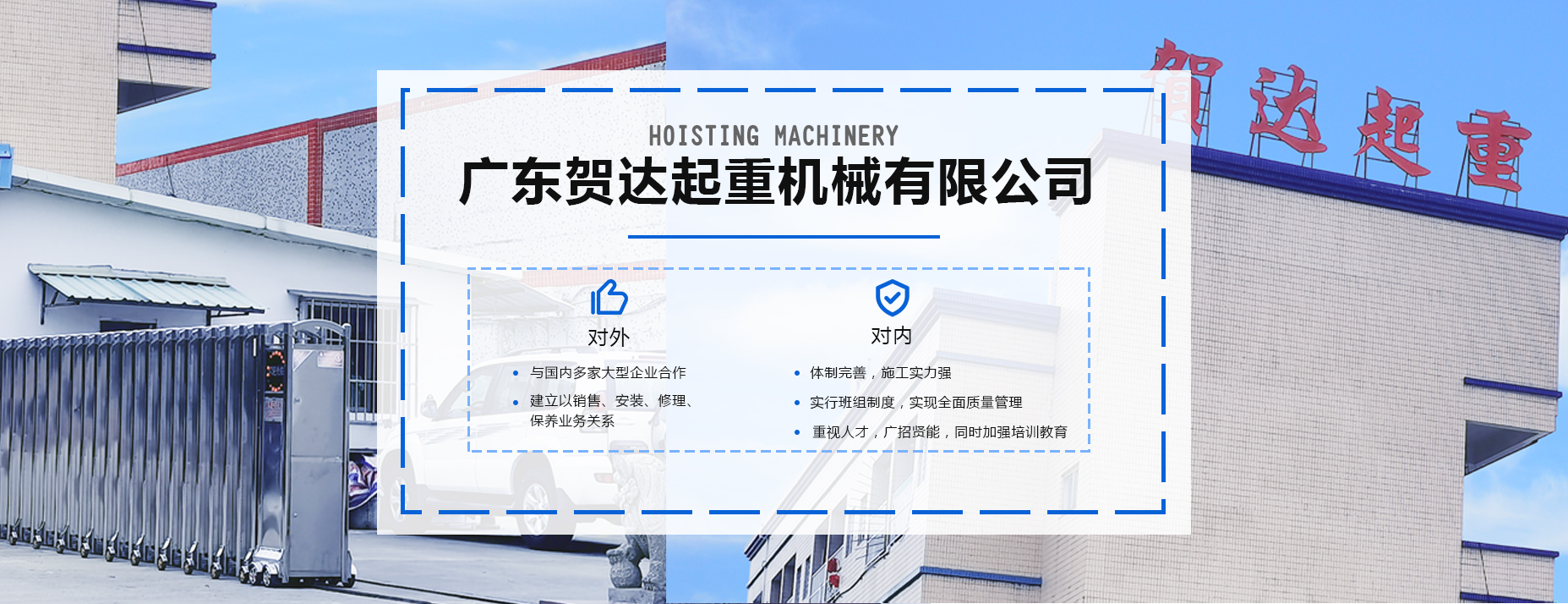 xk星空体育
机械有限公司